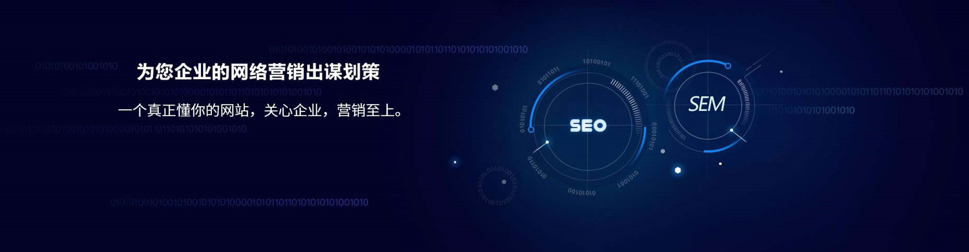 南阳竞价代运营