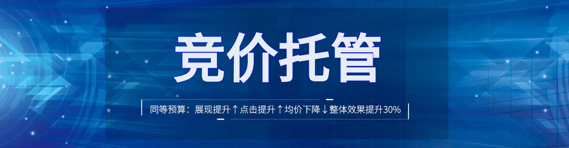 南阳百度竞价赚钱