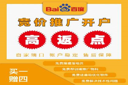 百度SEM竞价案例：从零开始，实现业绩翻倍