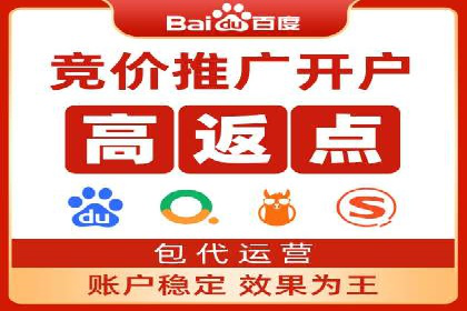 360信息流广告的创意与执行：一则旅游行业的成功案例